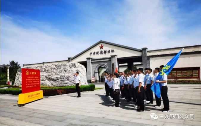 向陽電子集團慶祝黨101周年活動