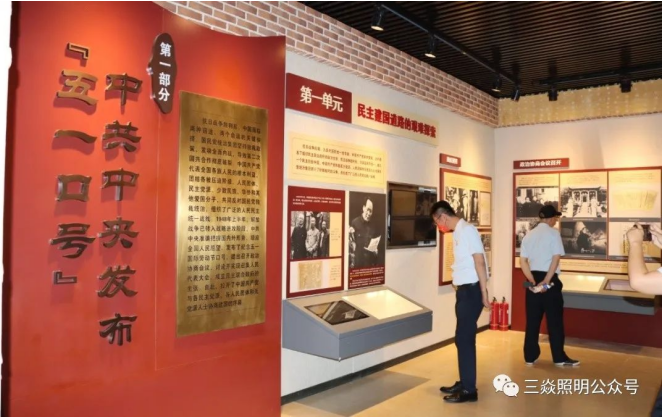向陽電子集團慶祝黨101周年活動