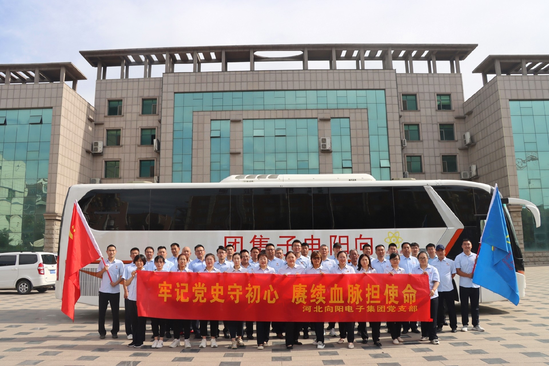 不忘初心 牢記使命.jpg 不忘初心 牢記使命.JPG